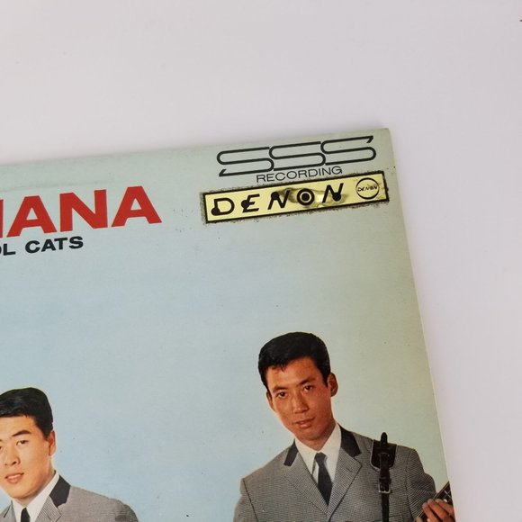 Yoichi Segawa The Cool Cats Koi No Hana Music Album Vinyl LP Record G/F Japan - Picture 9 of 12